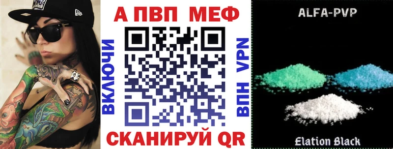 APVP СК  Минеральные Воды 