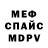Метадон VHQ milonnur