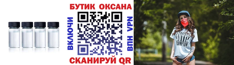 купить наркотики сайты  Минеральные Воды  Бутират 99% 