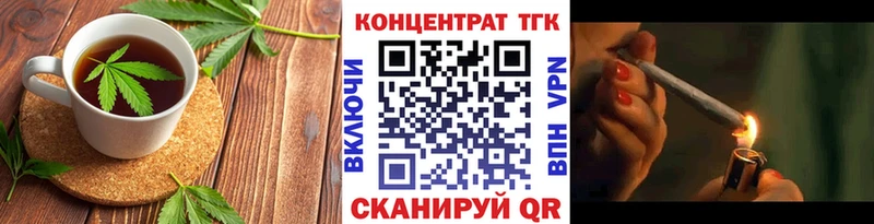 Еда ТГК марихуана Минеральные Воды