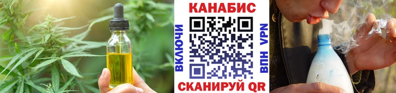 гидра зеркало  Минеральные Воды  Cannafood марихуана  где купить наркоту 