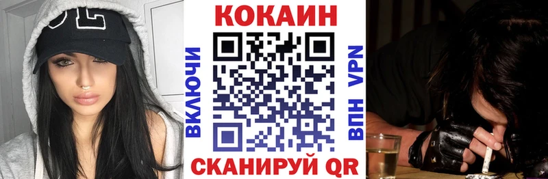 Кокаин Эквадор Минеральные Воды