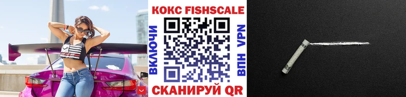OMG вход  хочу наркоту  Минеральные Воды  КОКАИН VHQ 