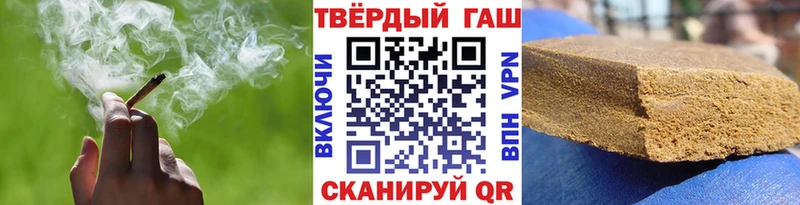 Гашиш Изолятор  Минеральные Воды 