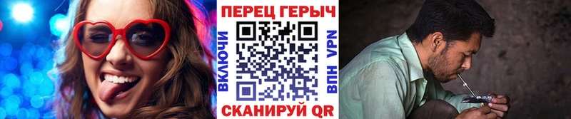 Героин хмурый  Минеральные Воды 