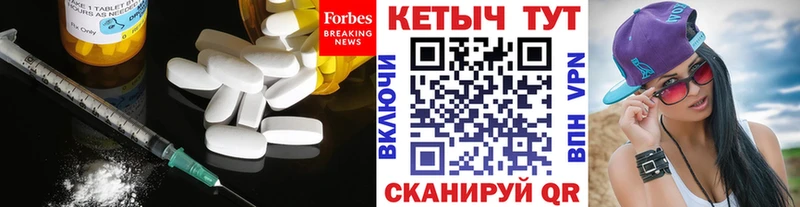 купить закладку  Минеральные Воды  КЕТАМИН ketamine 