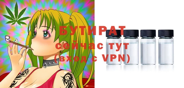 синтетический гашиш Надым