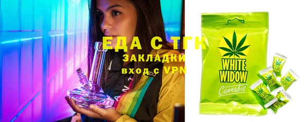COCAINE Аркадак