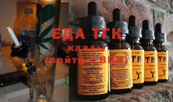 COCAINE Аркадак