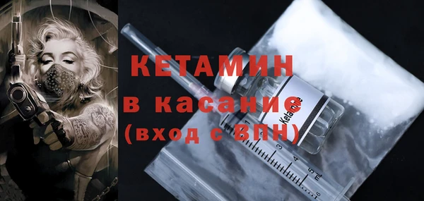 COCAINE Аркадак