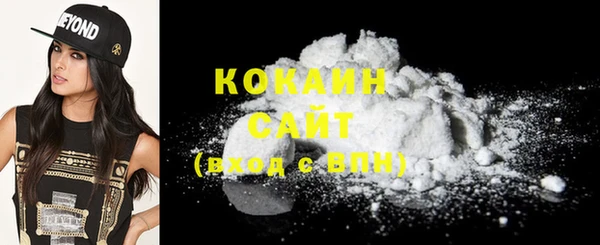 COCAINE Аркадак