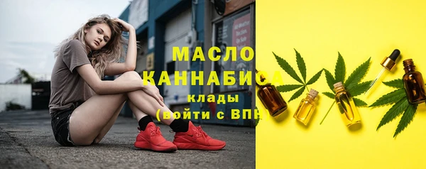 гашишное масло Армянск