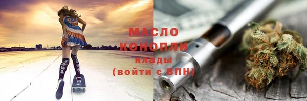 COCAINE Аркадак