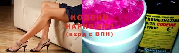 синтетический гашиш Надым