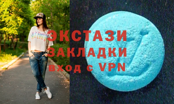 гашишное масло Армянск