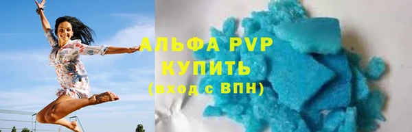 молекула духа Наволоки