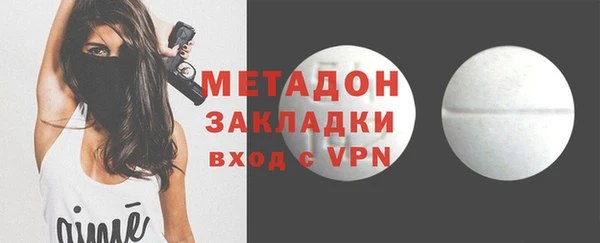 трава Навашино