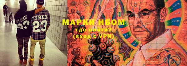 COCAINE Аркадак