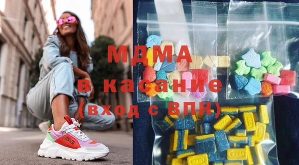 трава Навашино
