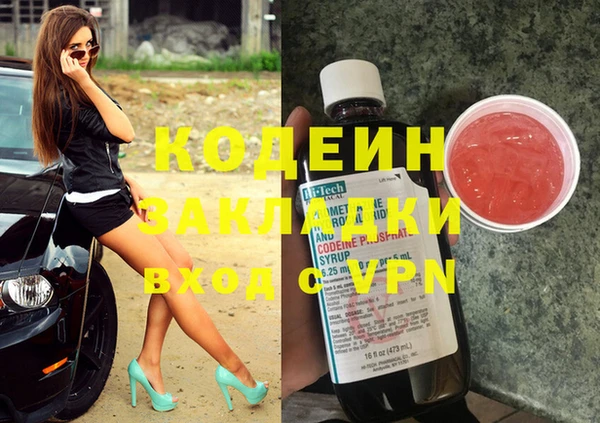 молекула духа Наволоки