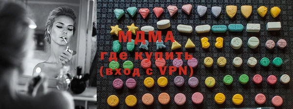 трава Навашино