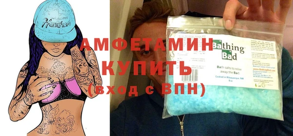 COCAINE Аркадак