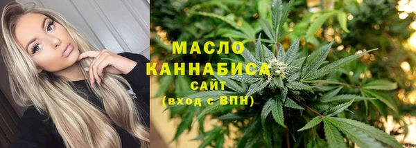 гашишное масло Армянск