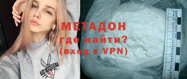 COCAINE Аркадак