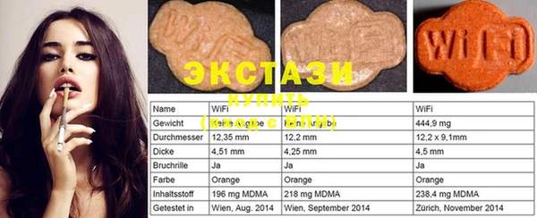 COCAINE Аркадак