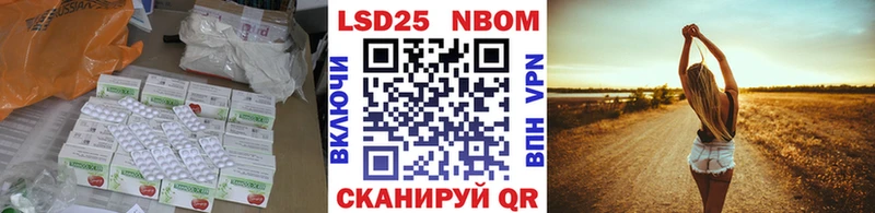 Лсд 25 экстази ecstasy  Минеральные Воды 