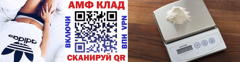 продажа наркотиков Минеральные Воды МЕТАМФЕТАМИН пудра
