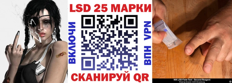 Марки N-bome 1,8мг купить Минеральные Воды