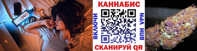 Канабис план  закладка  Минеральные Воды 